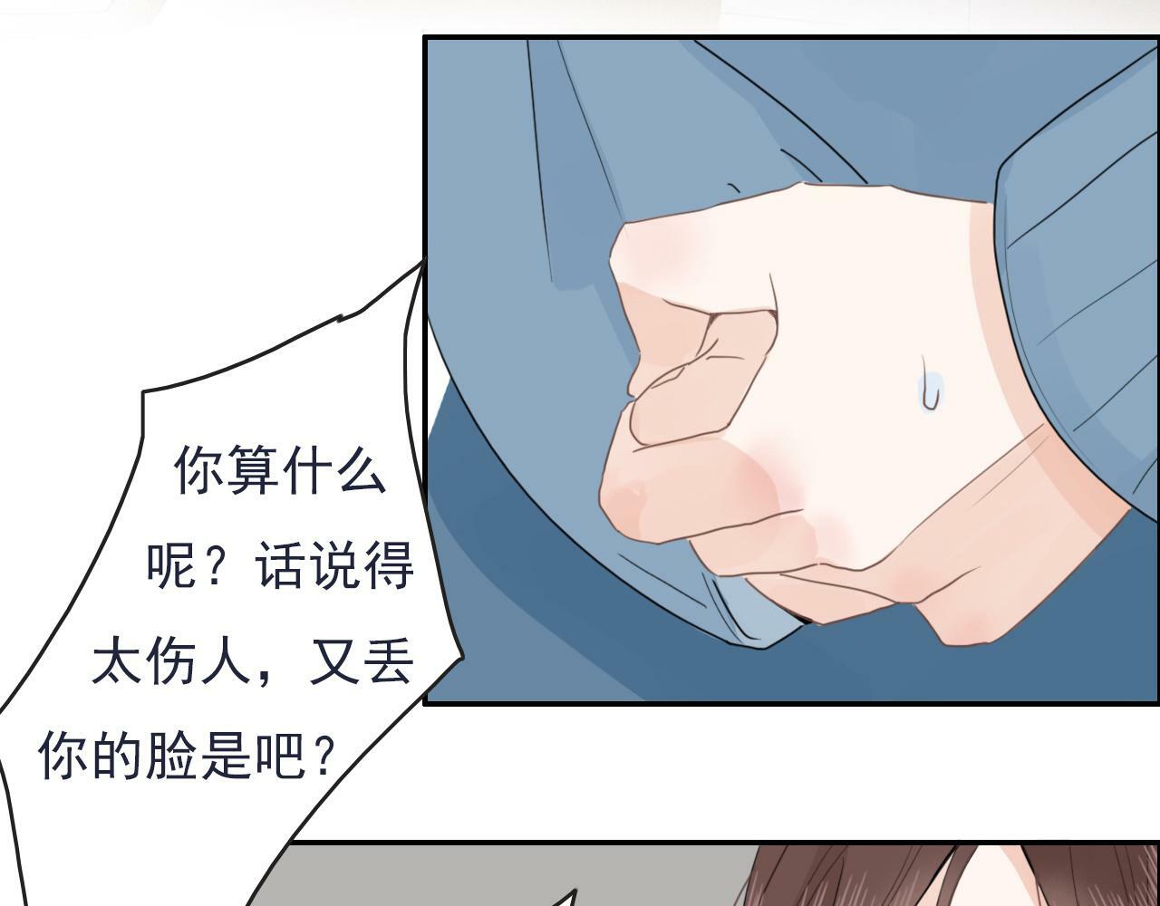 第十四话  二度委屈41