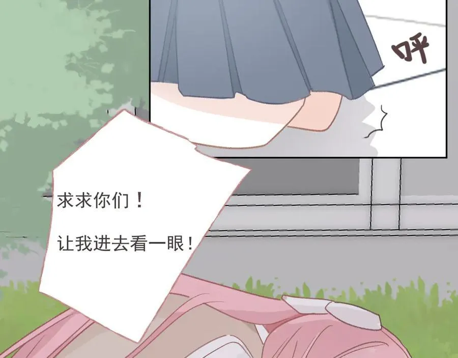 43 心灵感应？58