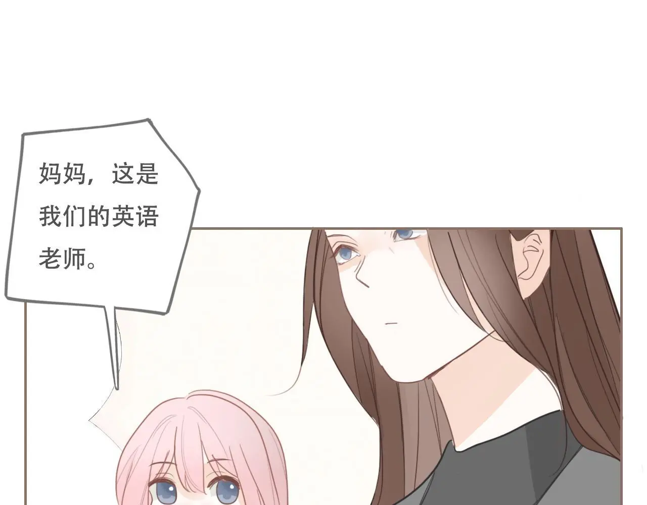 31  擦肩而过23