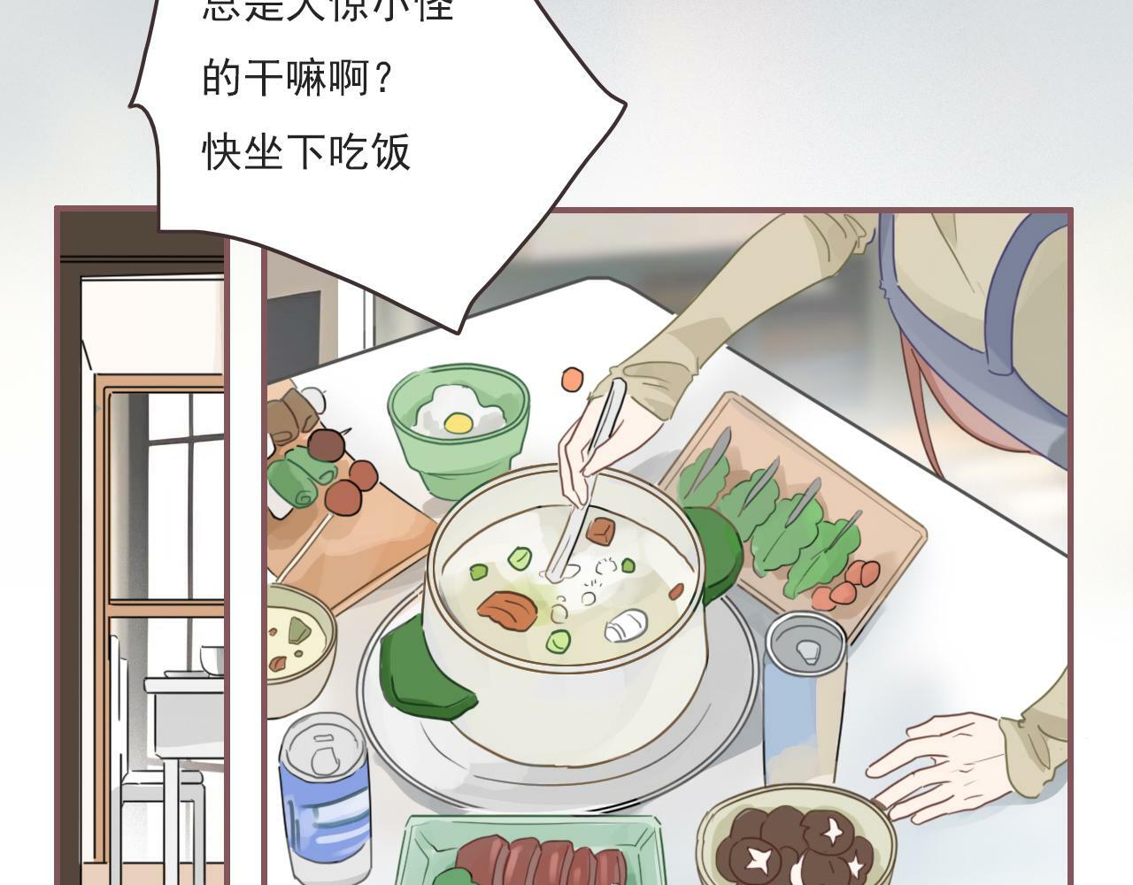第十话，家里惊现丧尸？48