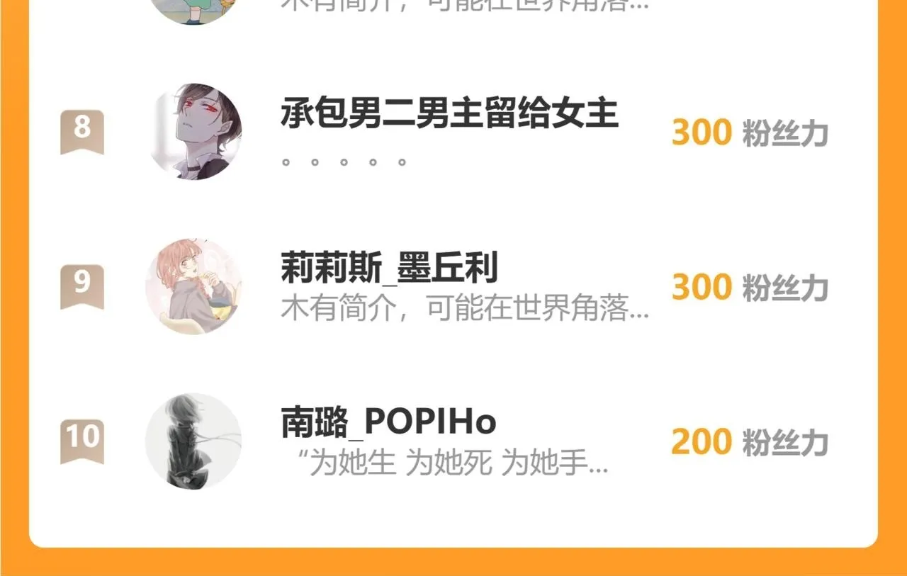 39  出游66