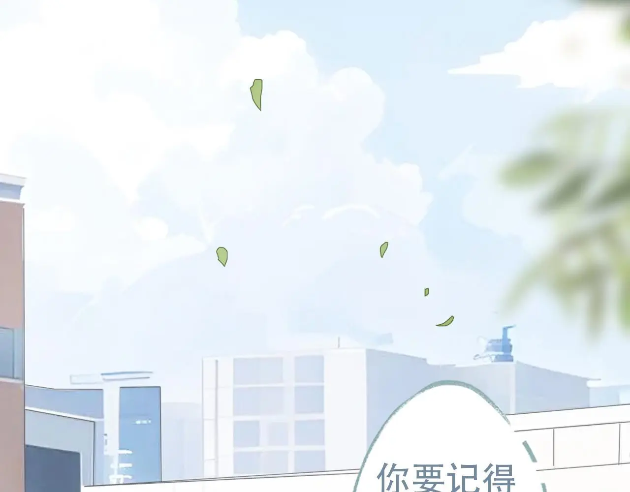 34话 缓缓63