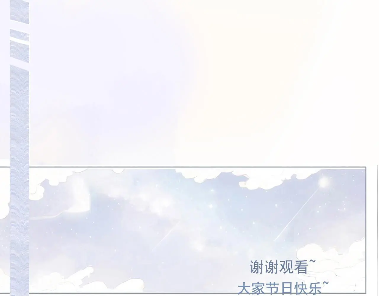 26  回忆  （下)71