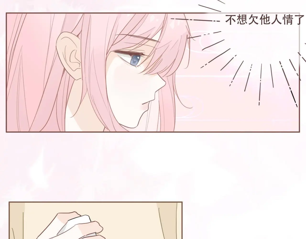 31  擦肩而过14