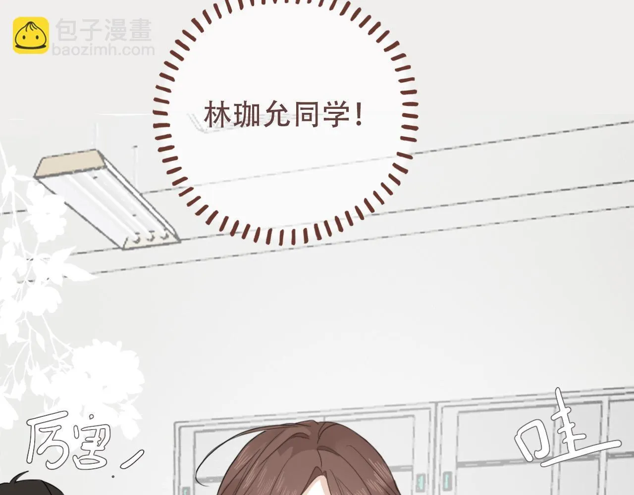 38  最棒的小孩31