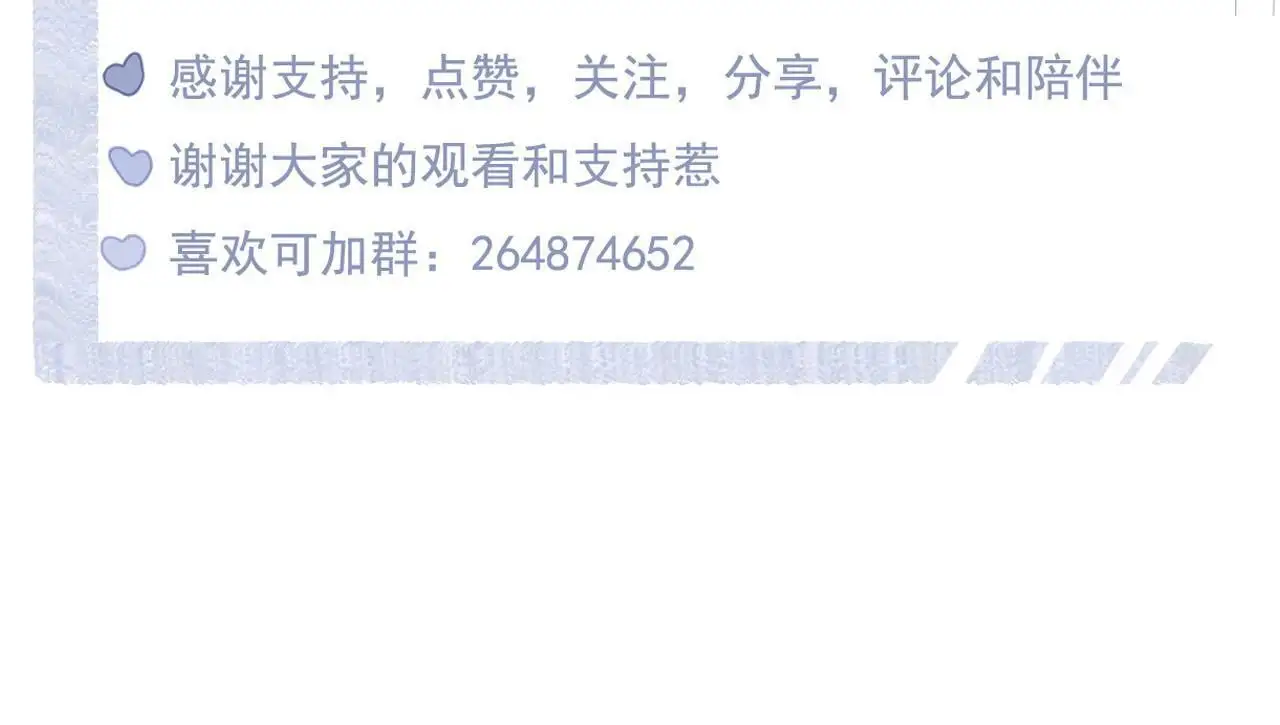 28   小英雄80