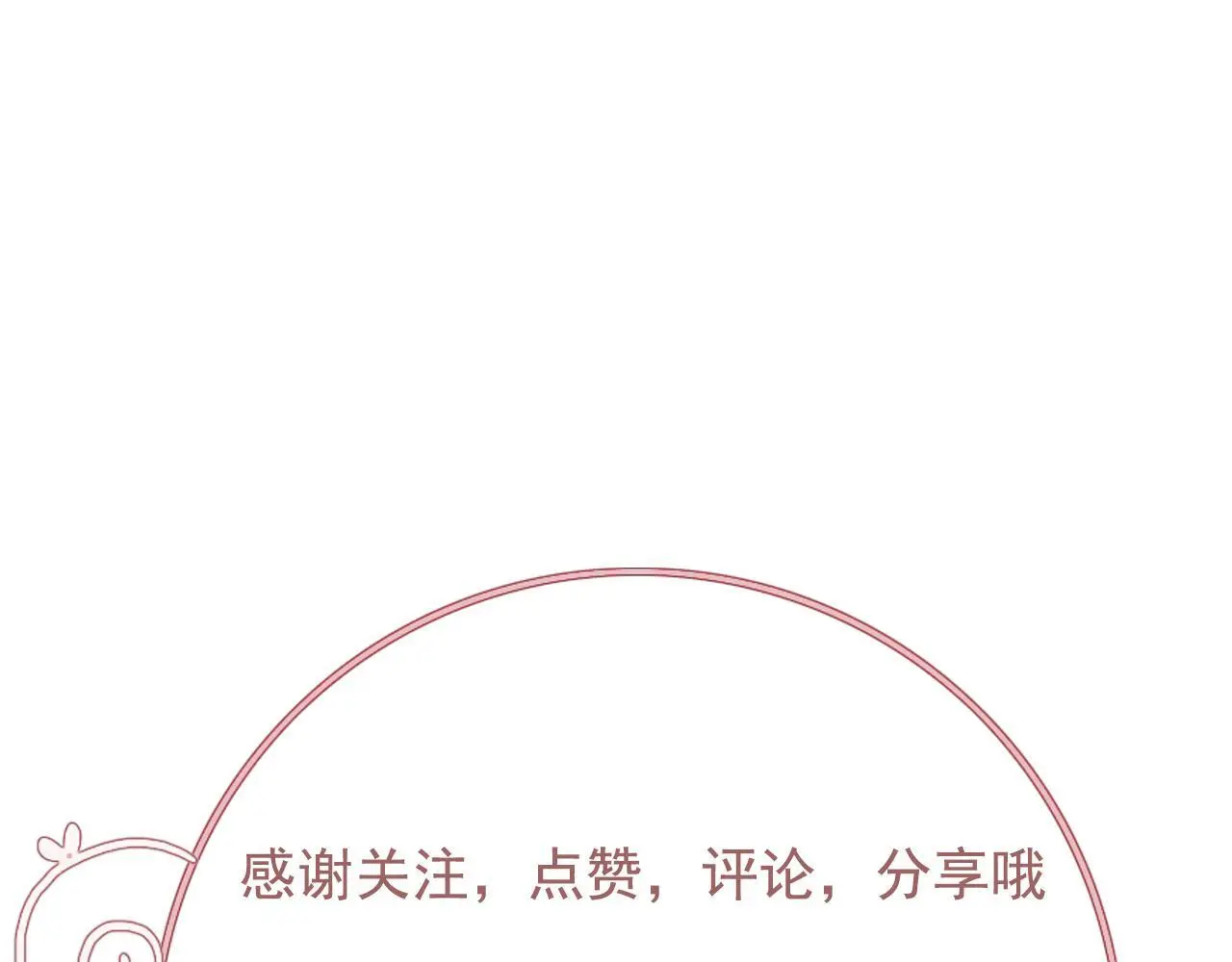 32  汐危，速归77