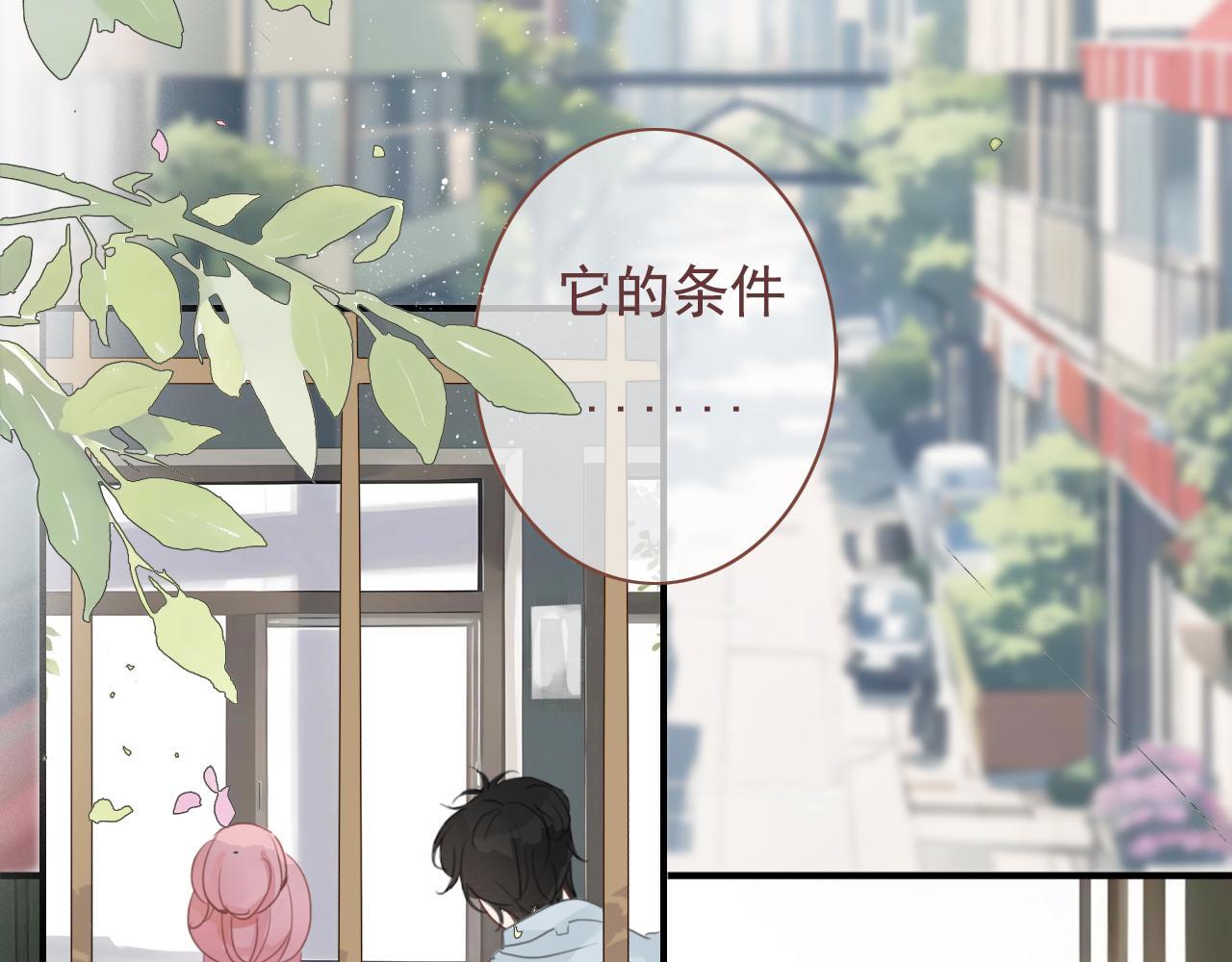 第15话  学习搭子3