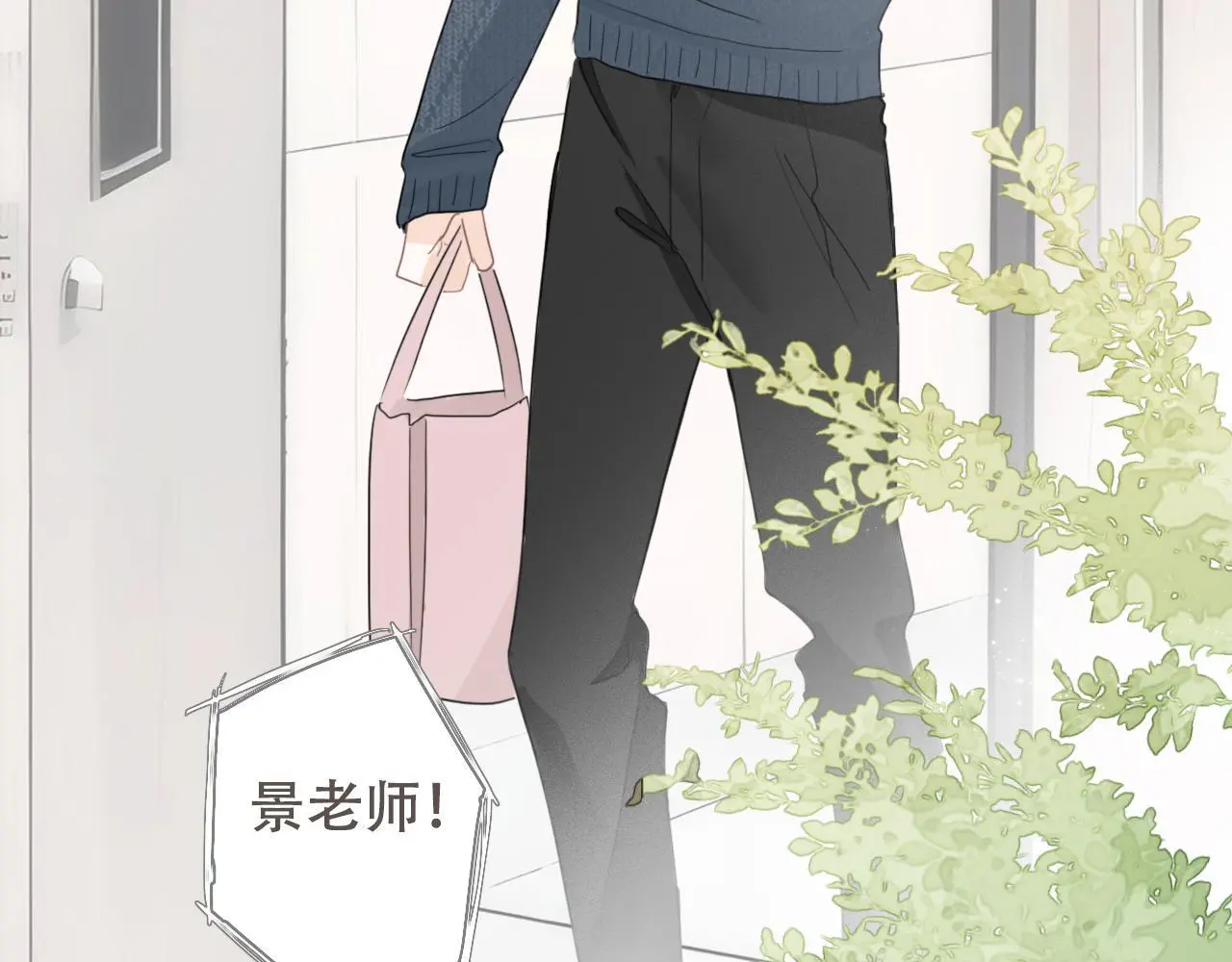 31  擦肩而过21