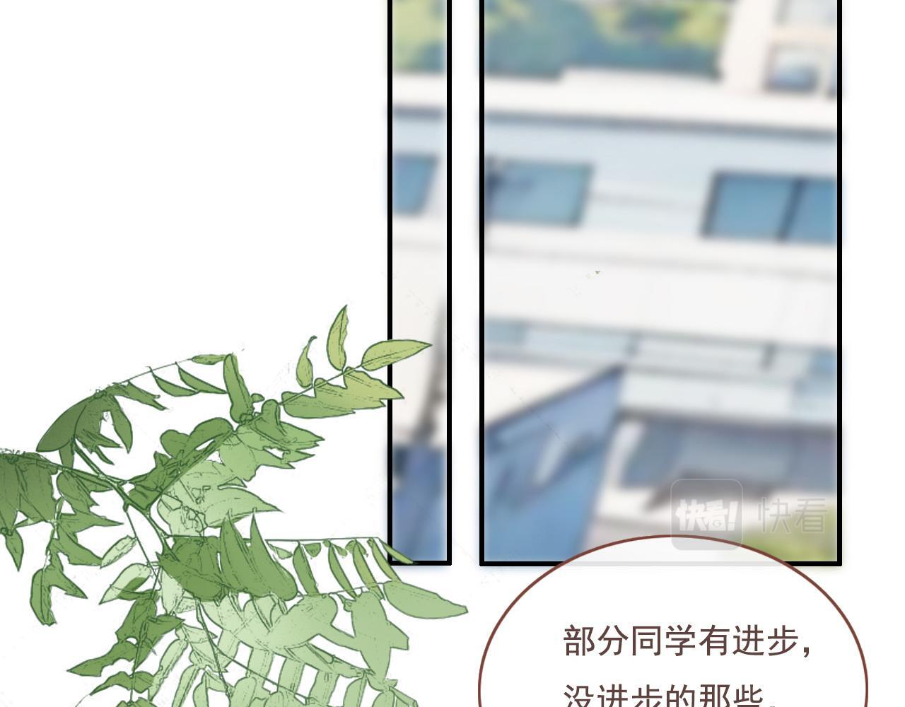第17话  你等着13