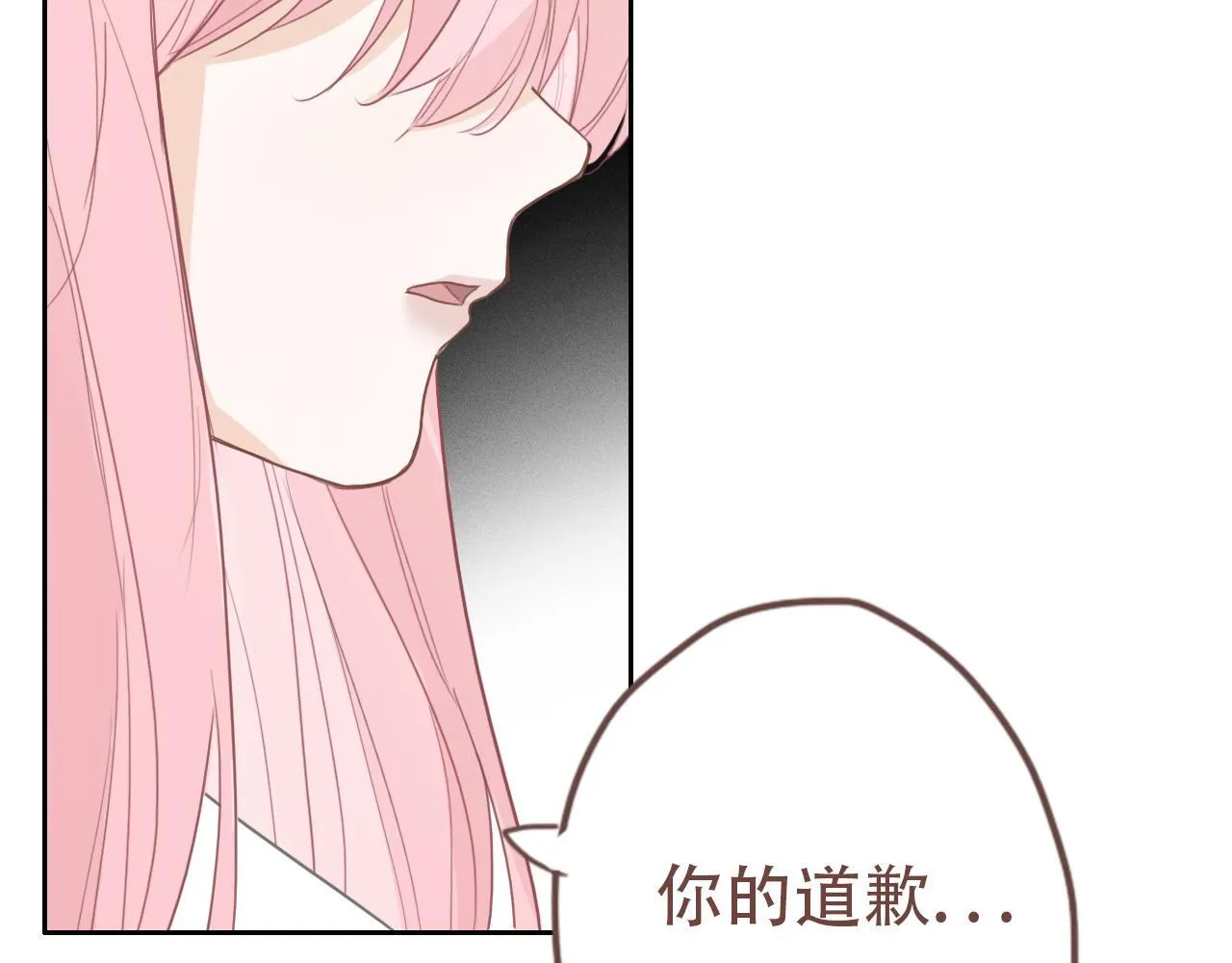 35  道歉有用吗21