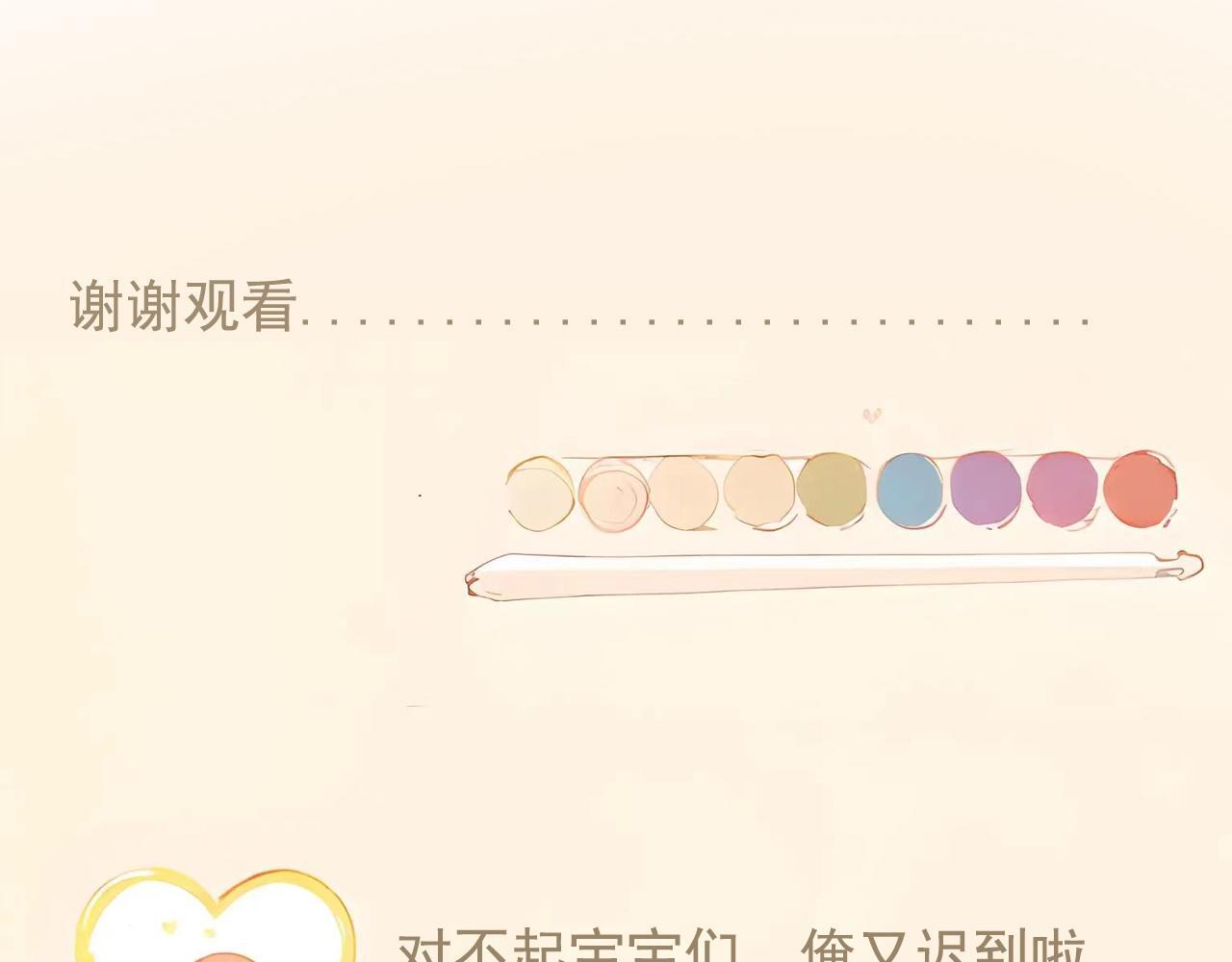 22话  杨枝甘露68