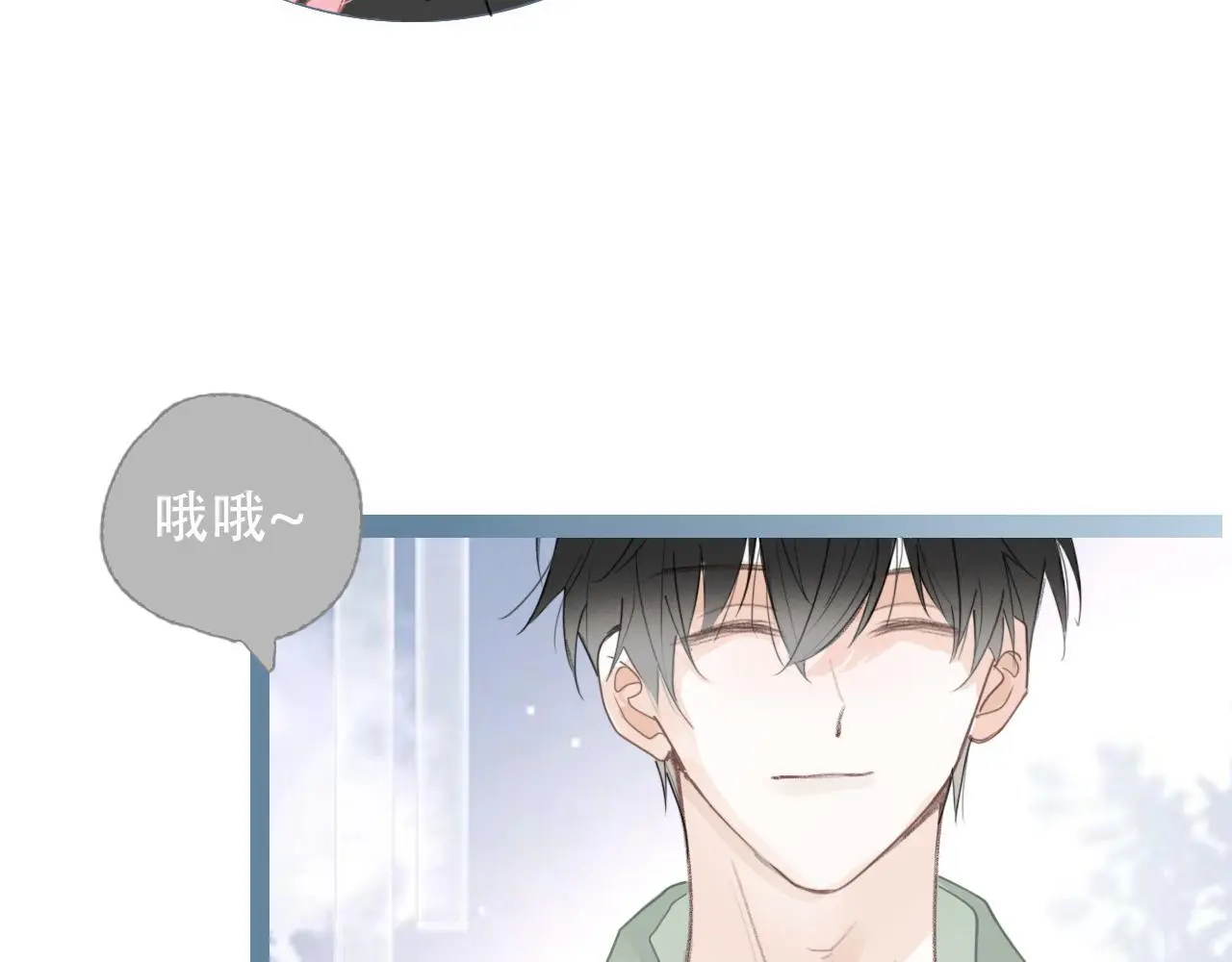 34话 缓缓44
