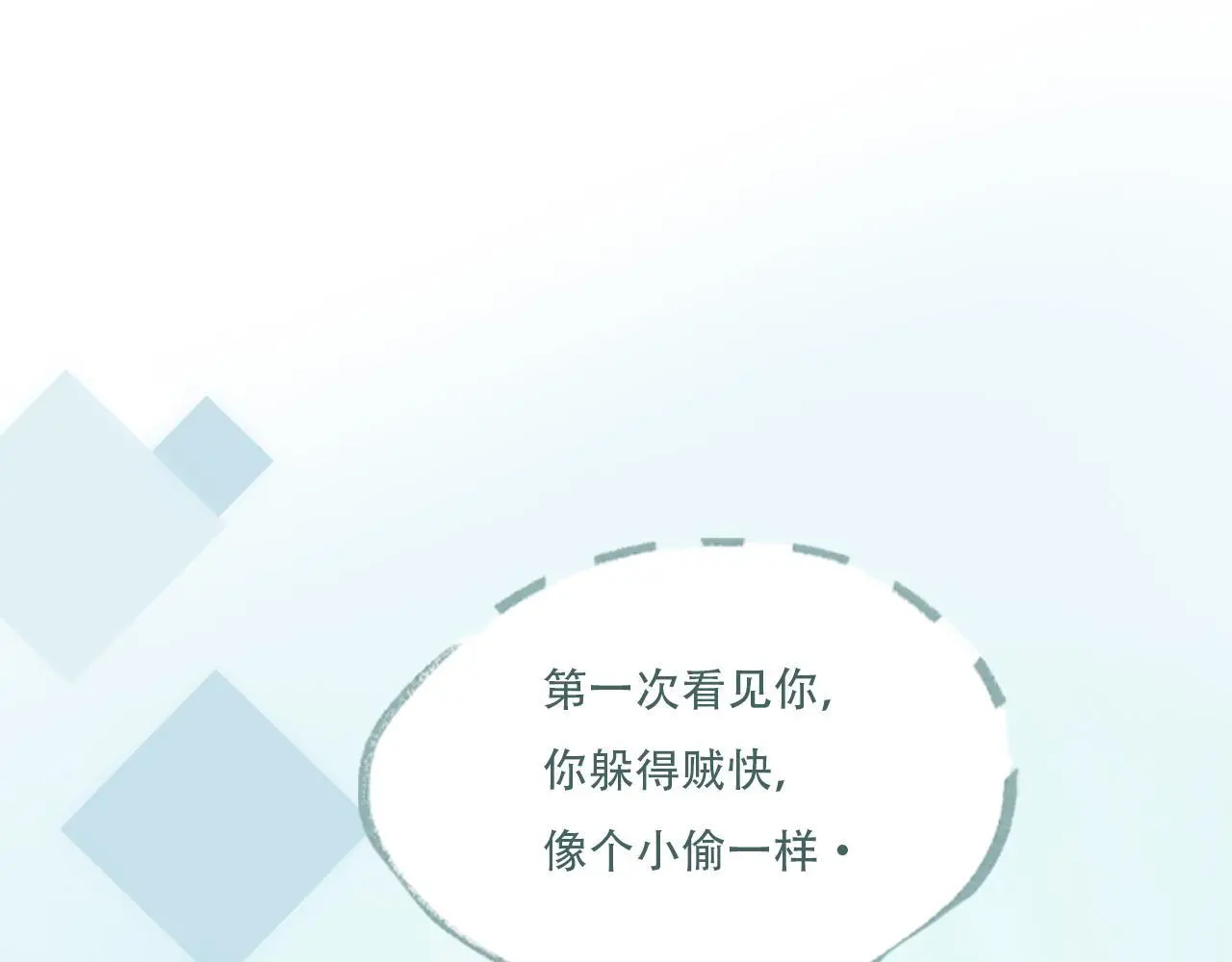33  钟意21