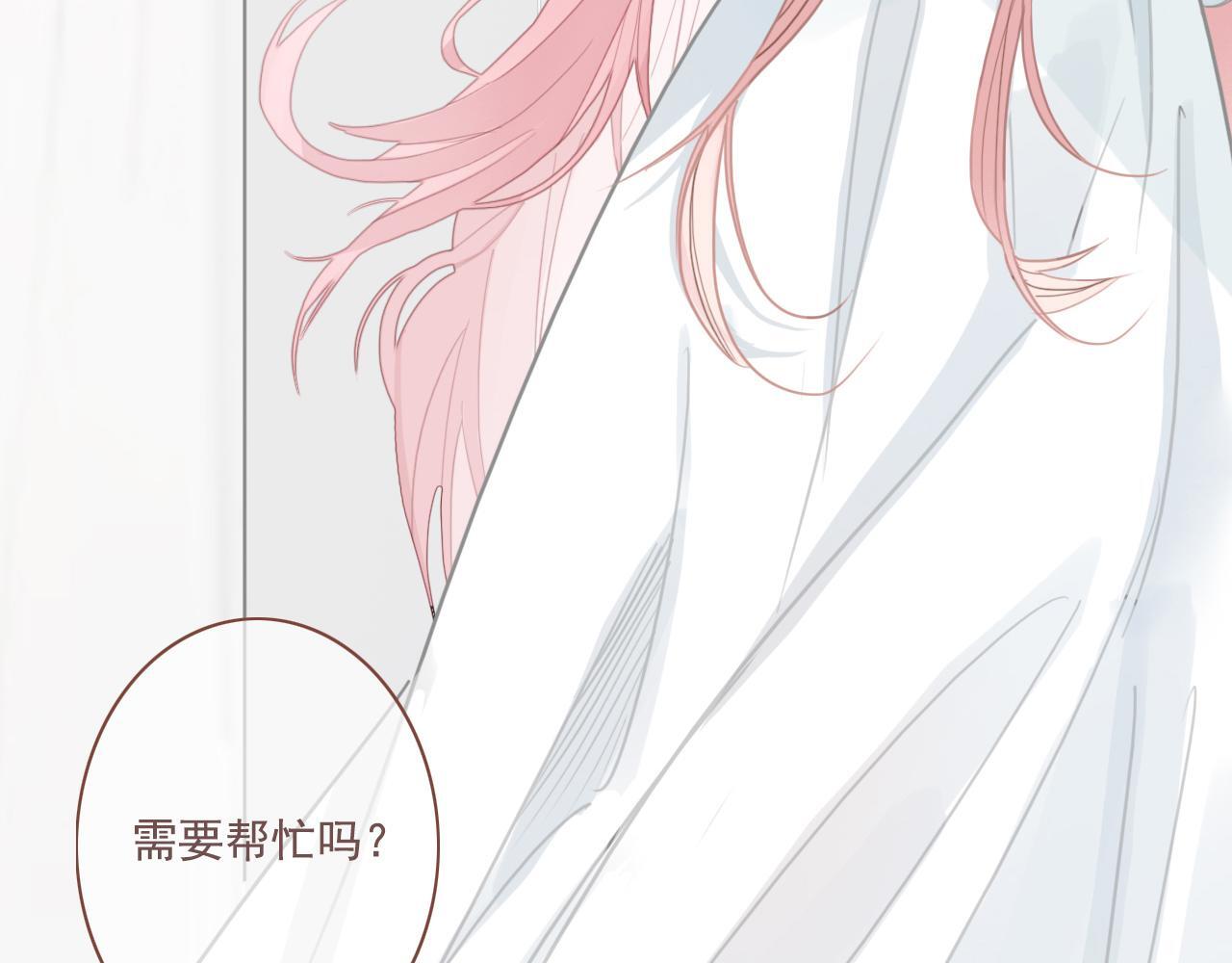 22话  杨枝甘露52