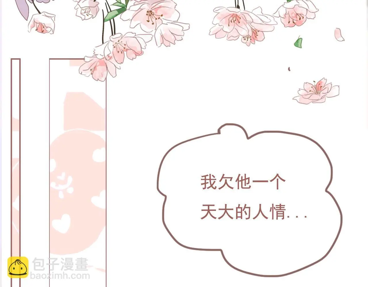 26  回忆  （下)52