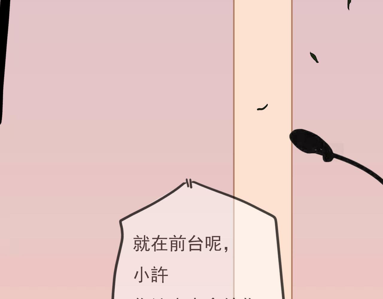 第八话 地下吸猫现场55