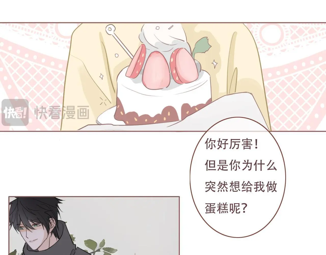 33  钟意45