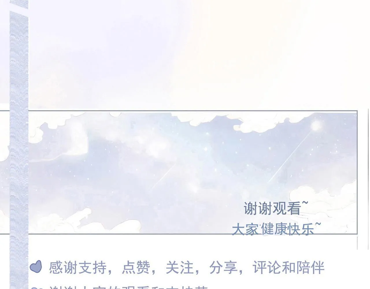 37  新生77
