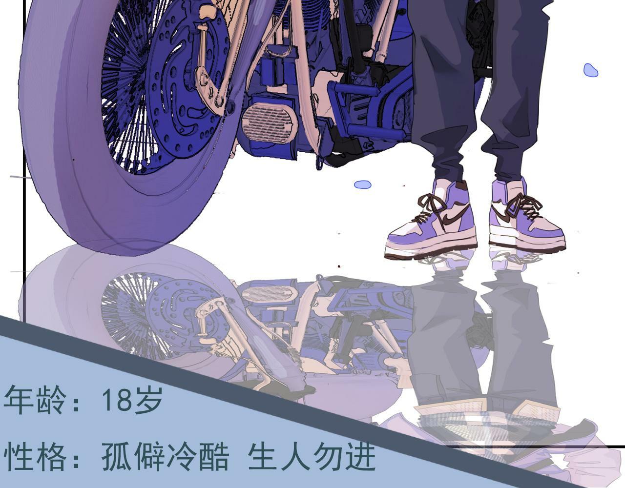 人物档案9
