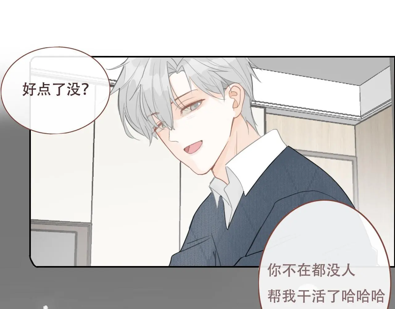 31  擦肩而过40