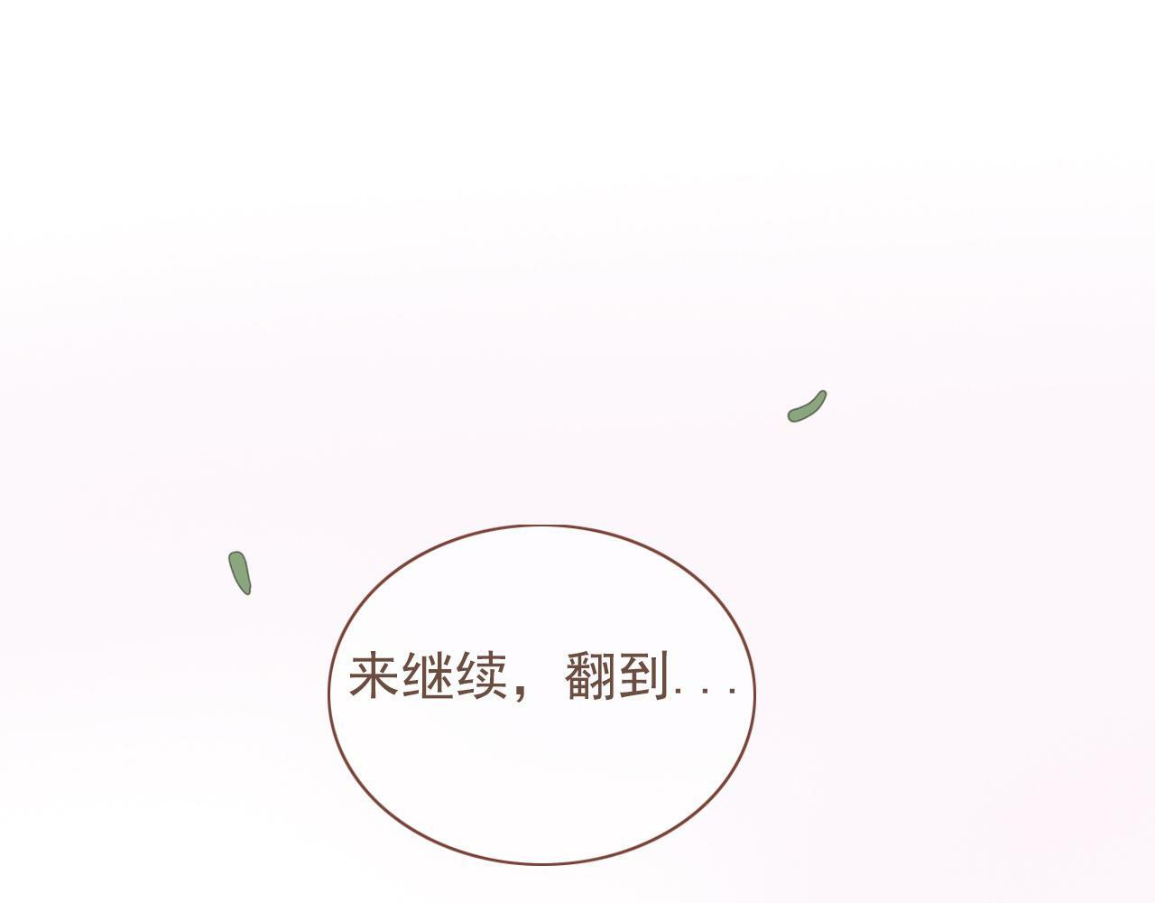 第十四话  二度委屈46