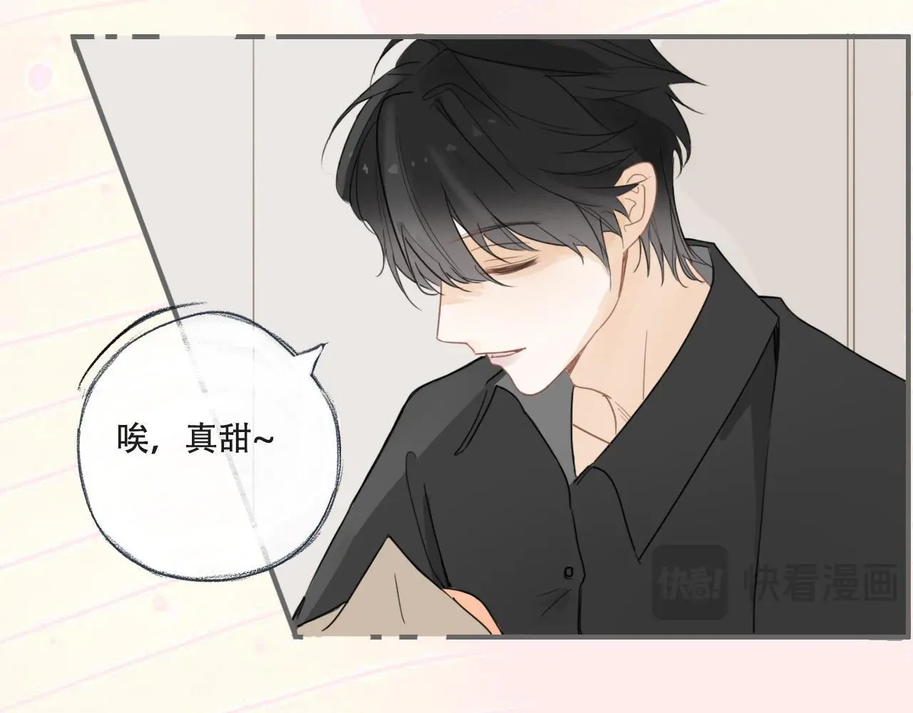 30  吃醋23