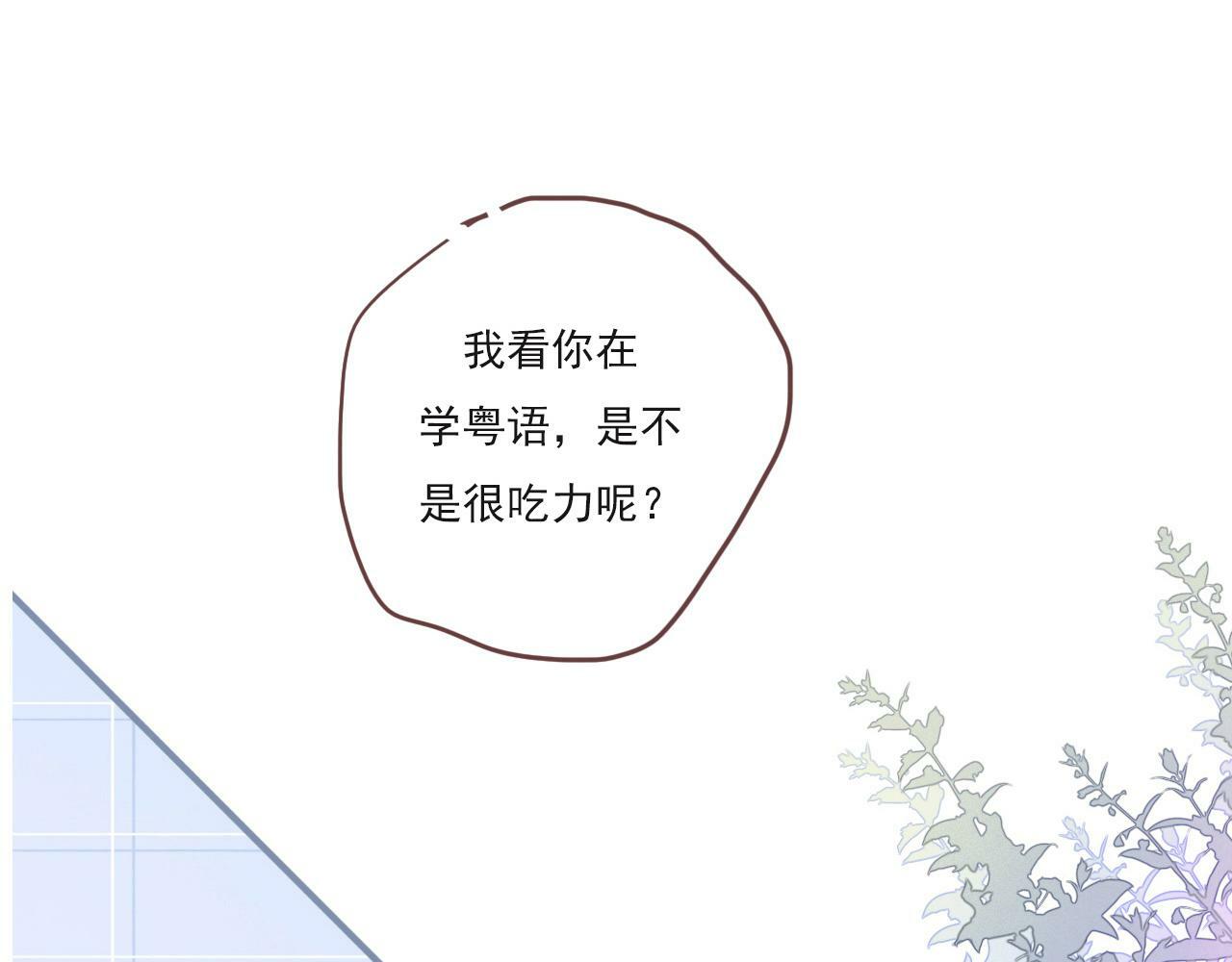 心动女孩42