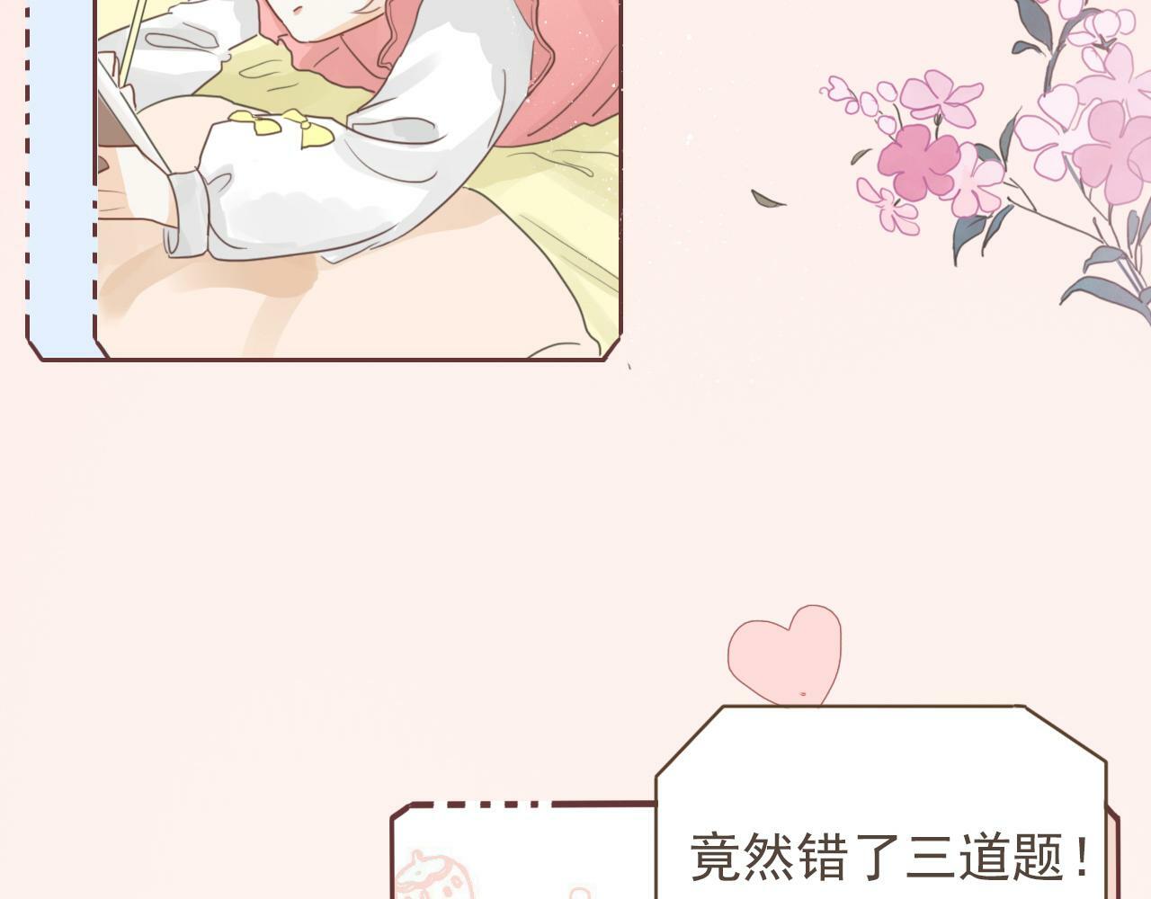第十话，家里惊现丧尸？20