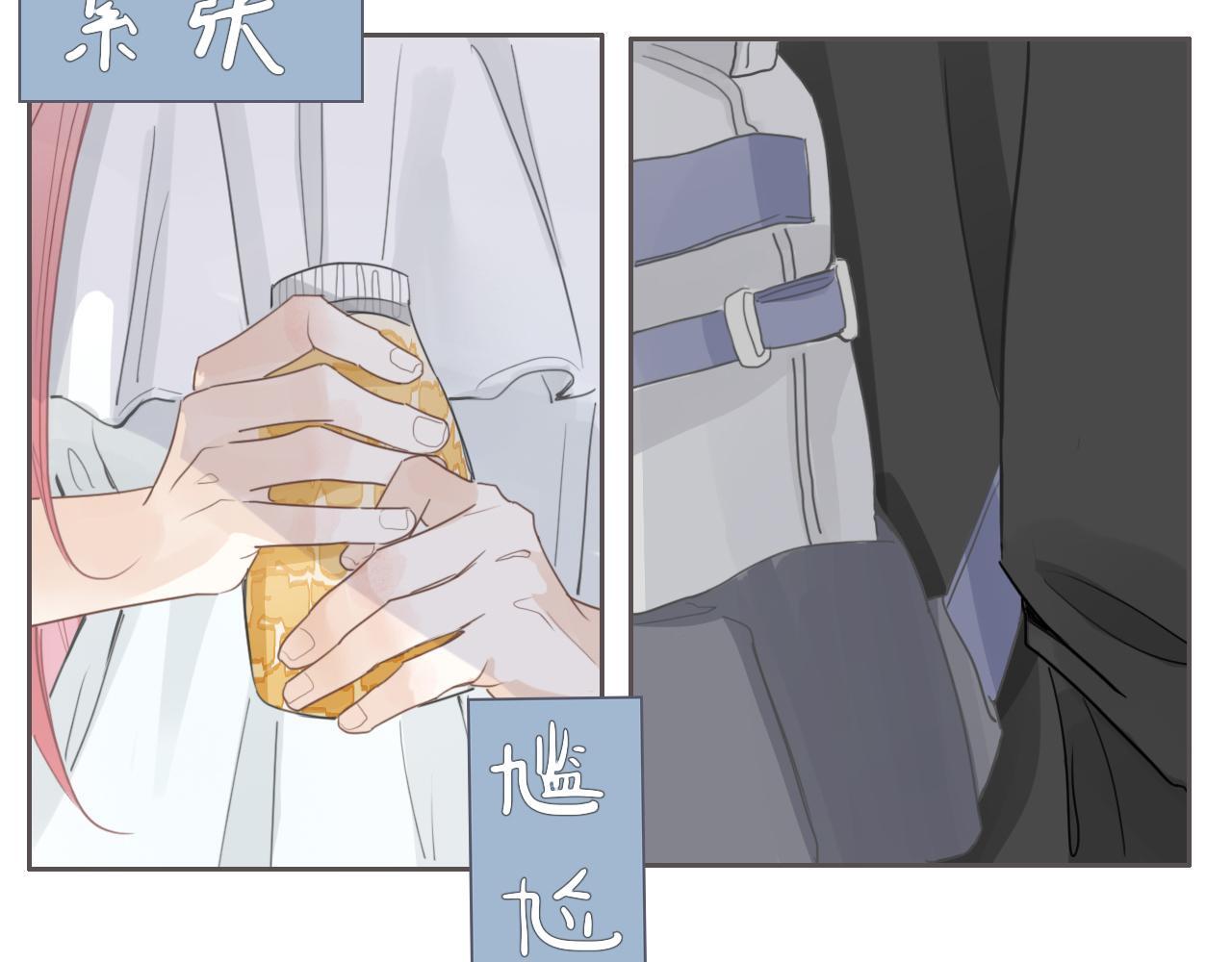 22话  杨枝甘露28