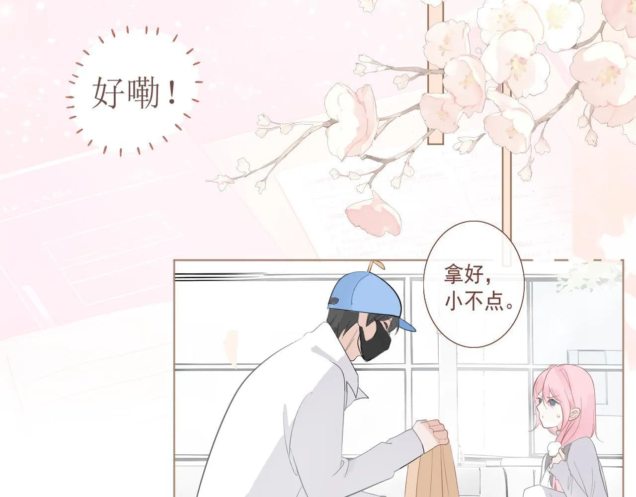 39  出游51