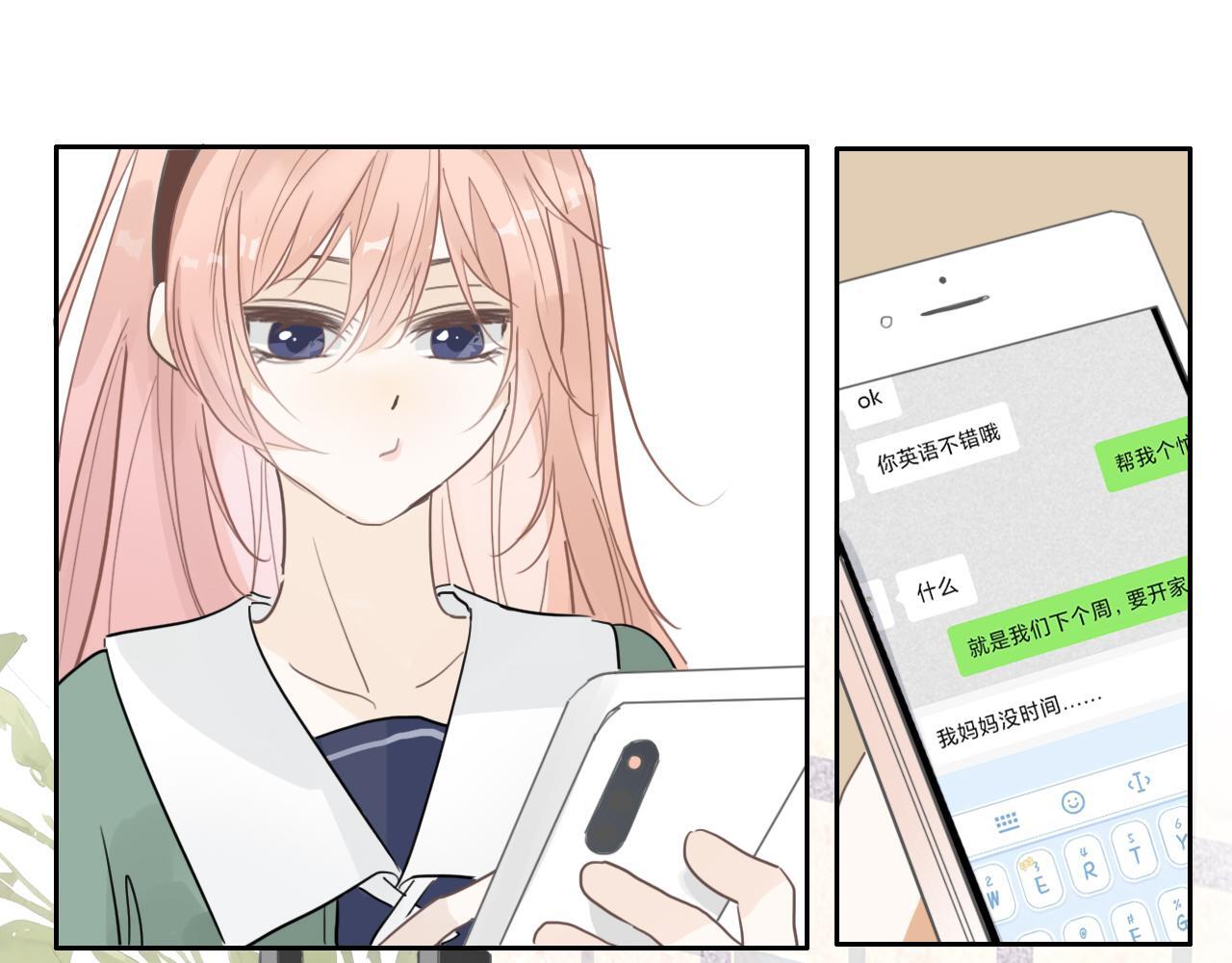 第17话  你等着35