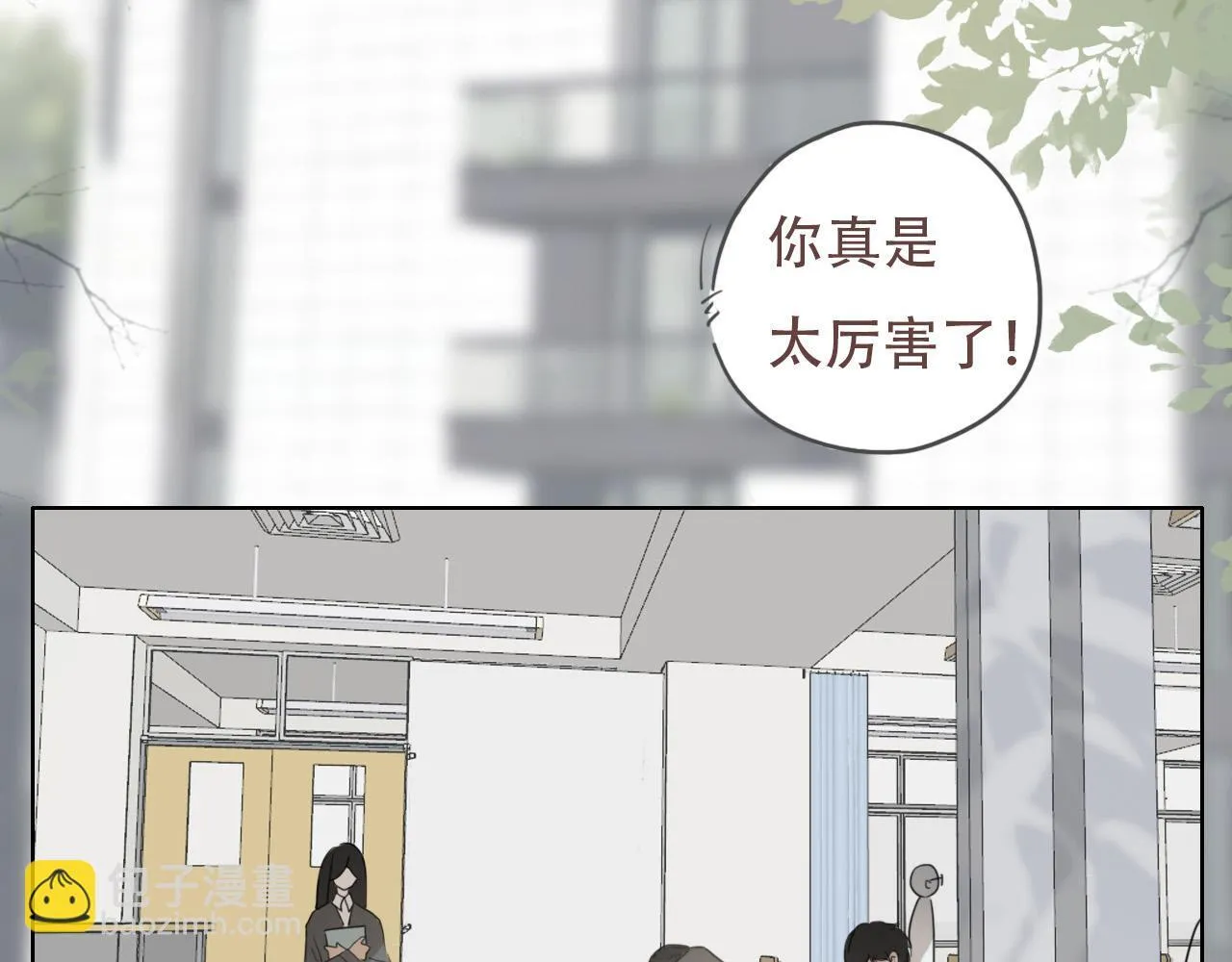 38  最棒的小孩2