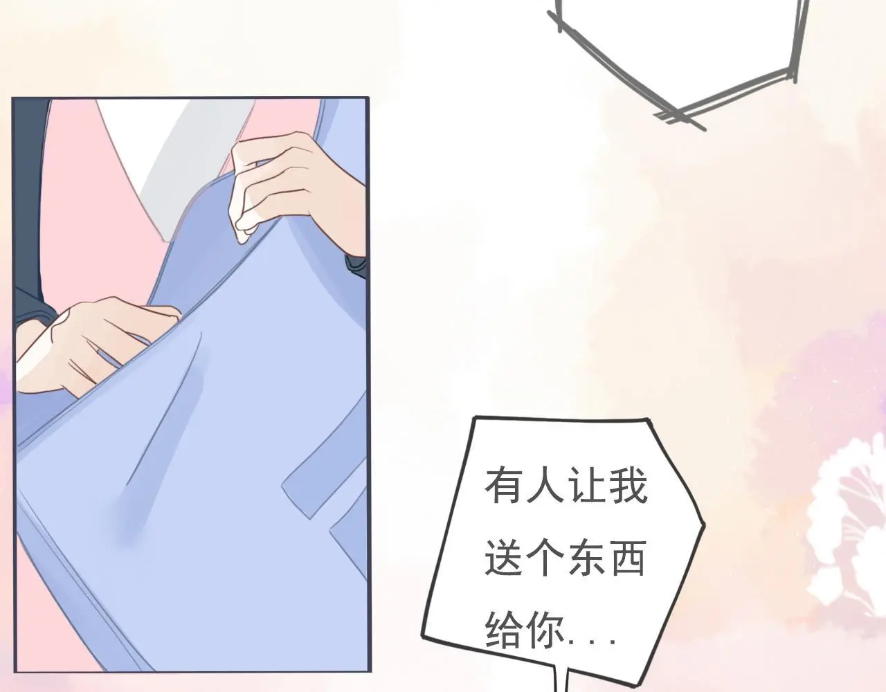 26  回忆  （下)65