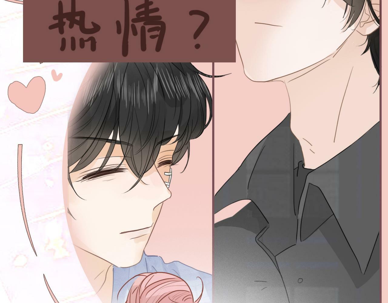 第十话，家里惊现丧尸？60