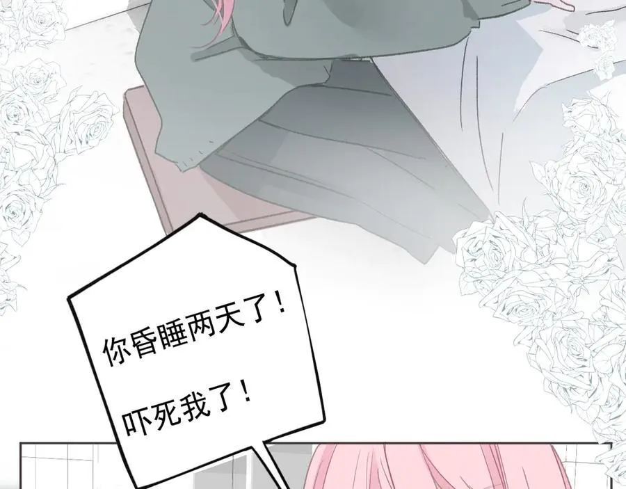 44话 光32