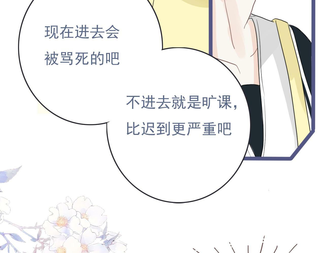 第十二话  你是我的神11