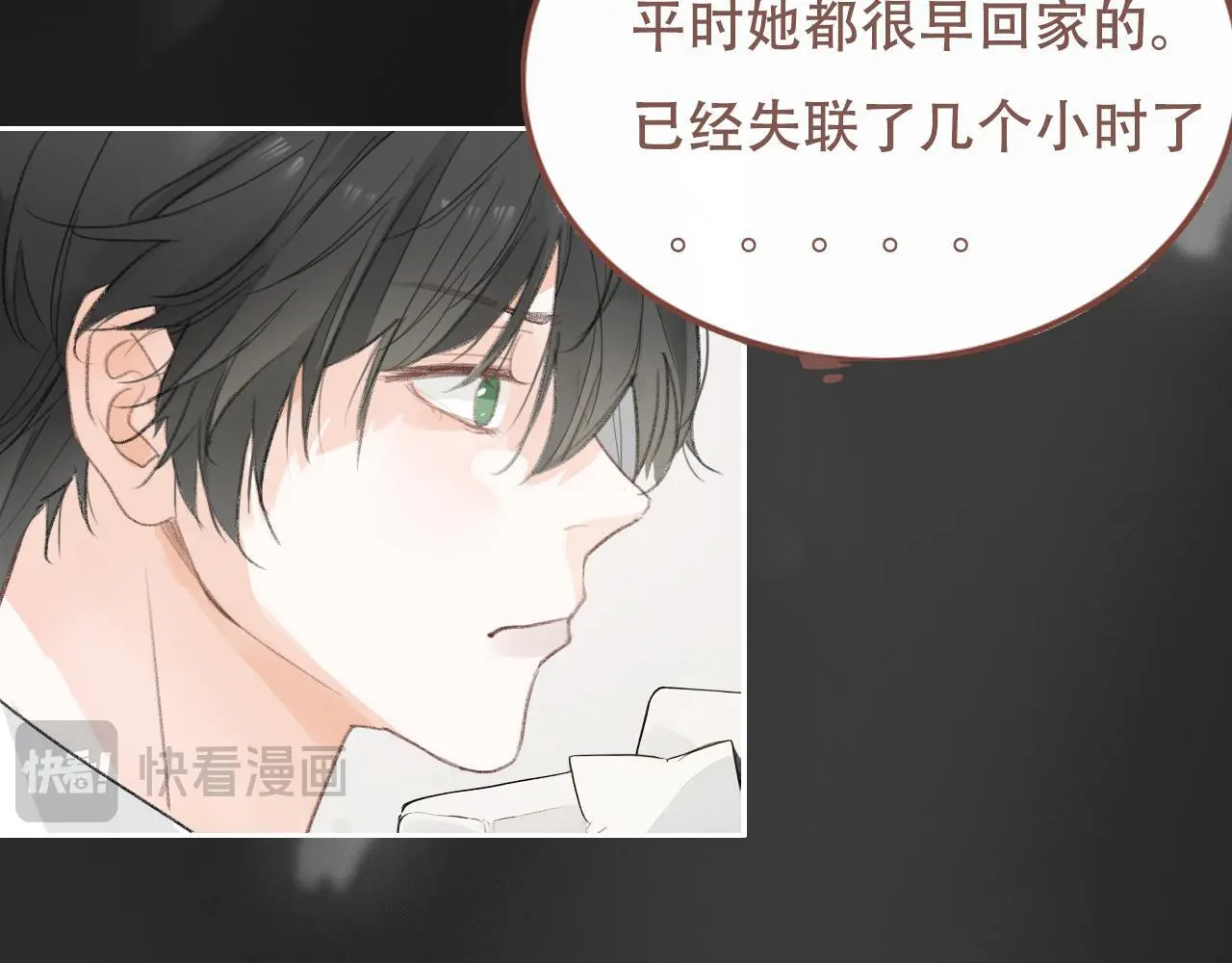 29  失联39