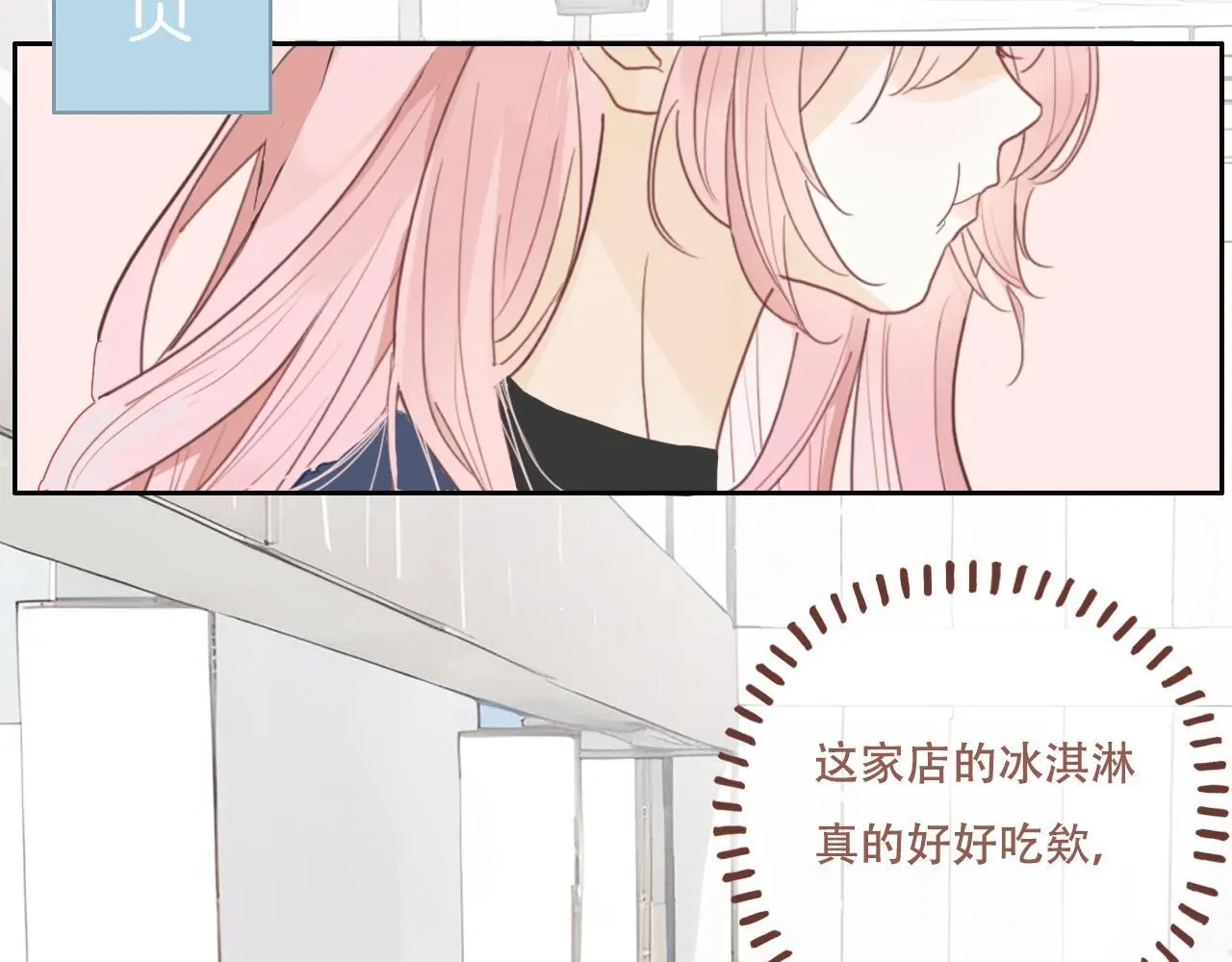 27话  新朋友41