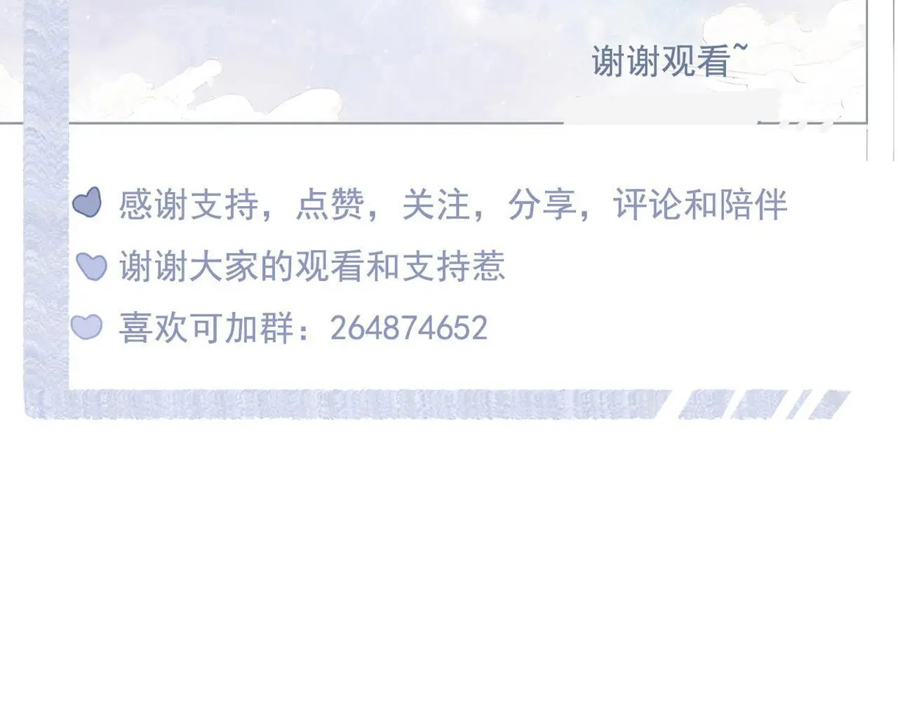 31  擦肩而过78