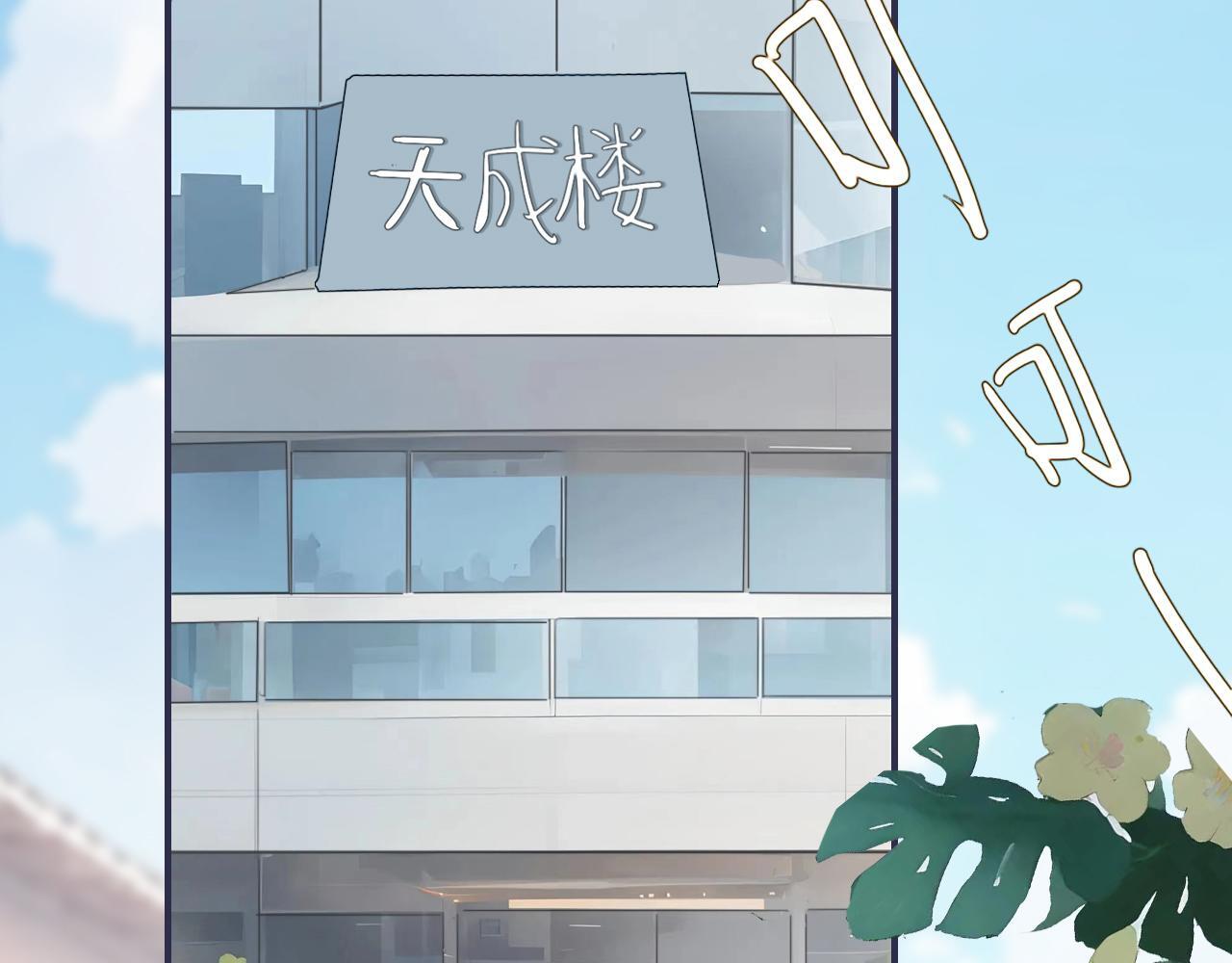 第16话  期中考试7