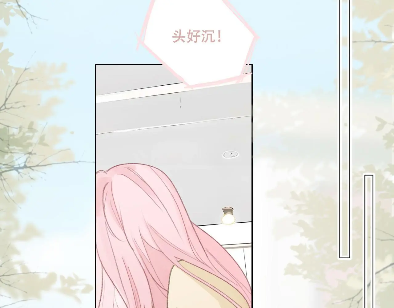 32  汐危，速归2