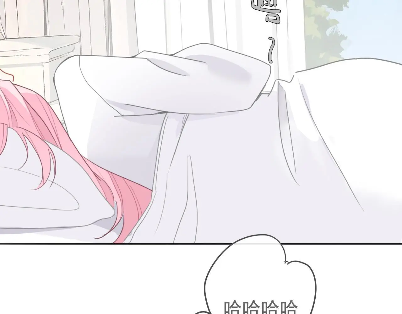 30  吃醋26
