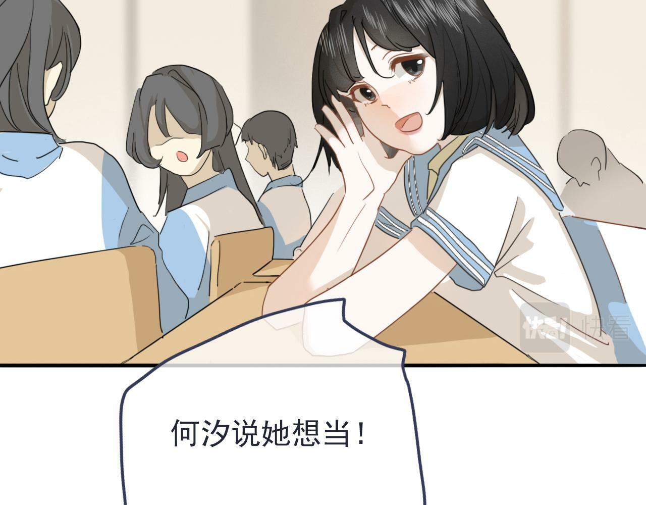 第七话 社恐噩梦13