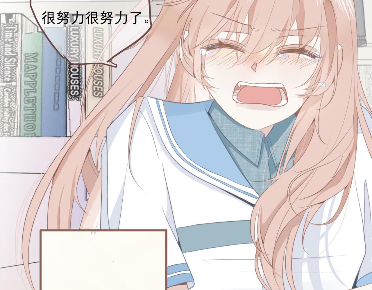 第一话：委屈巴巴15