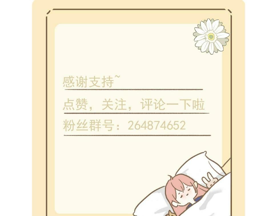 第六话 森林海底79