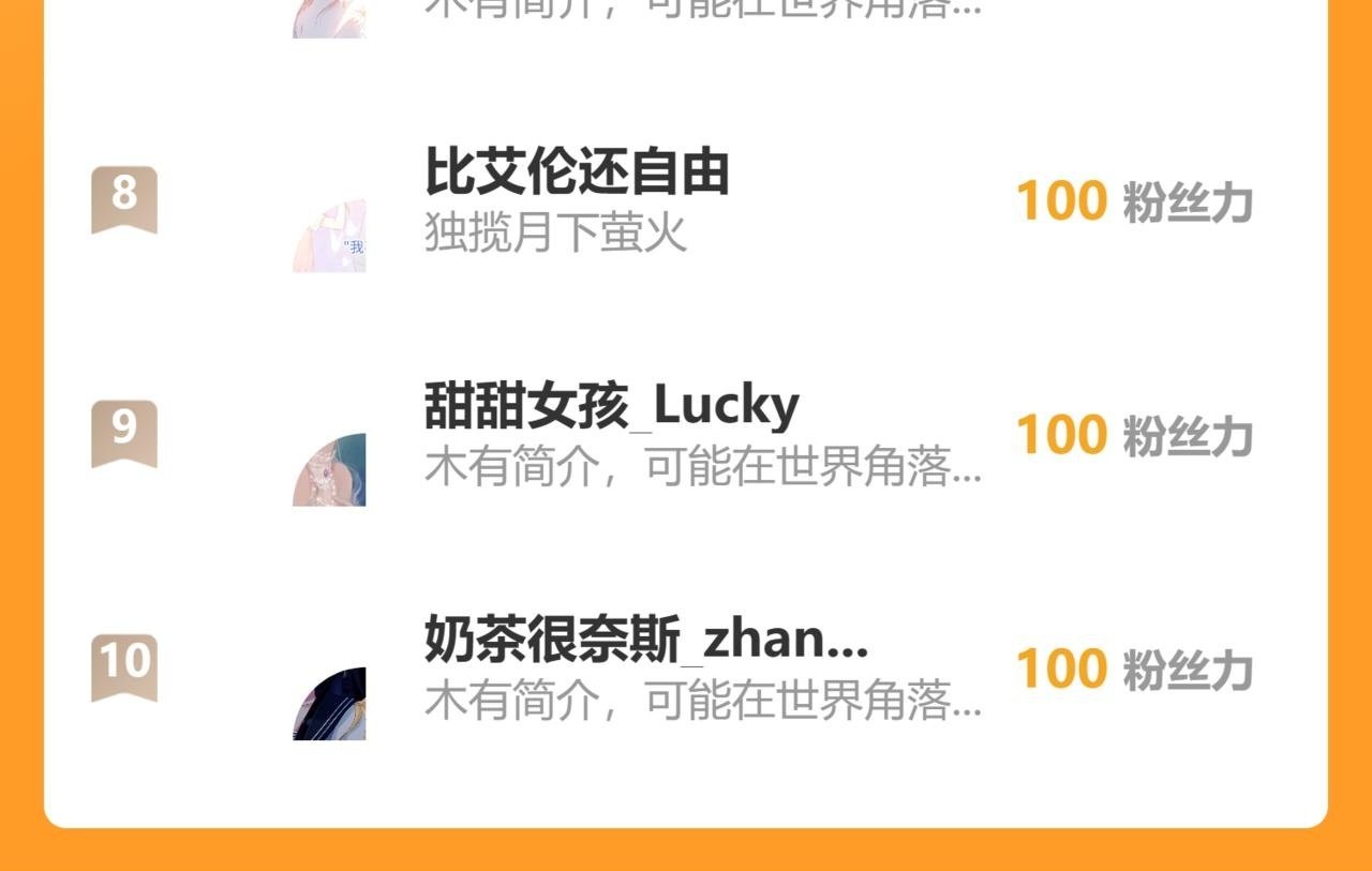 第十话，家里惊现丧尸？79
