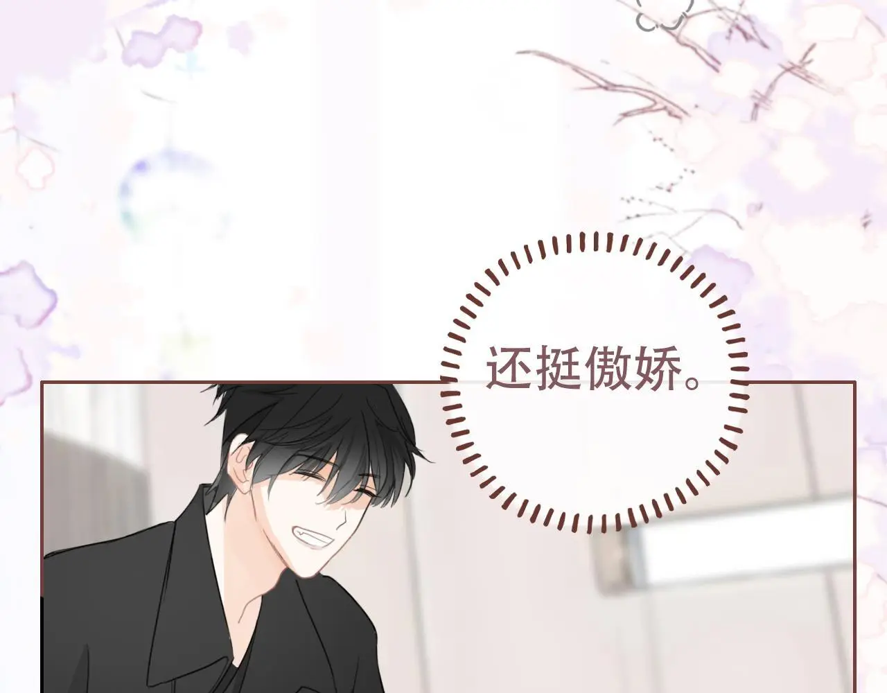 30  吃醋63