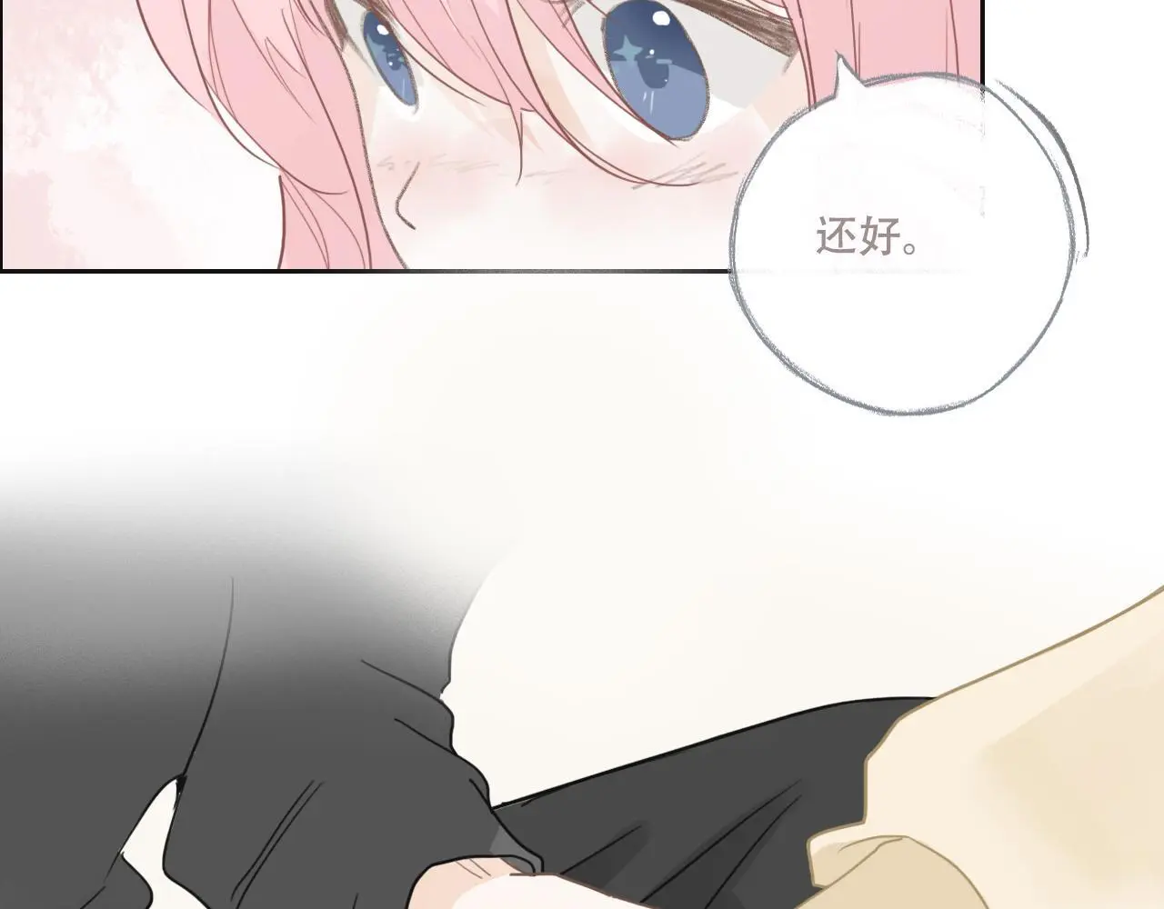 32  汐危，速归64