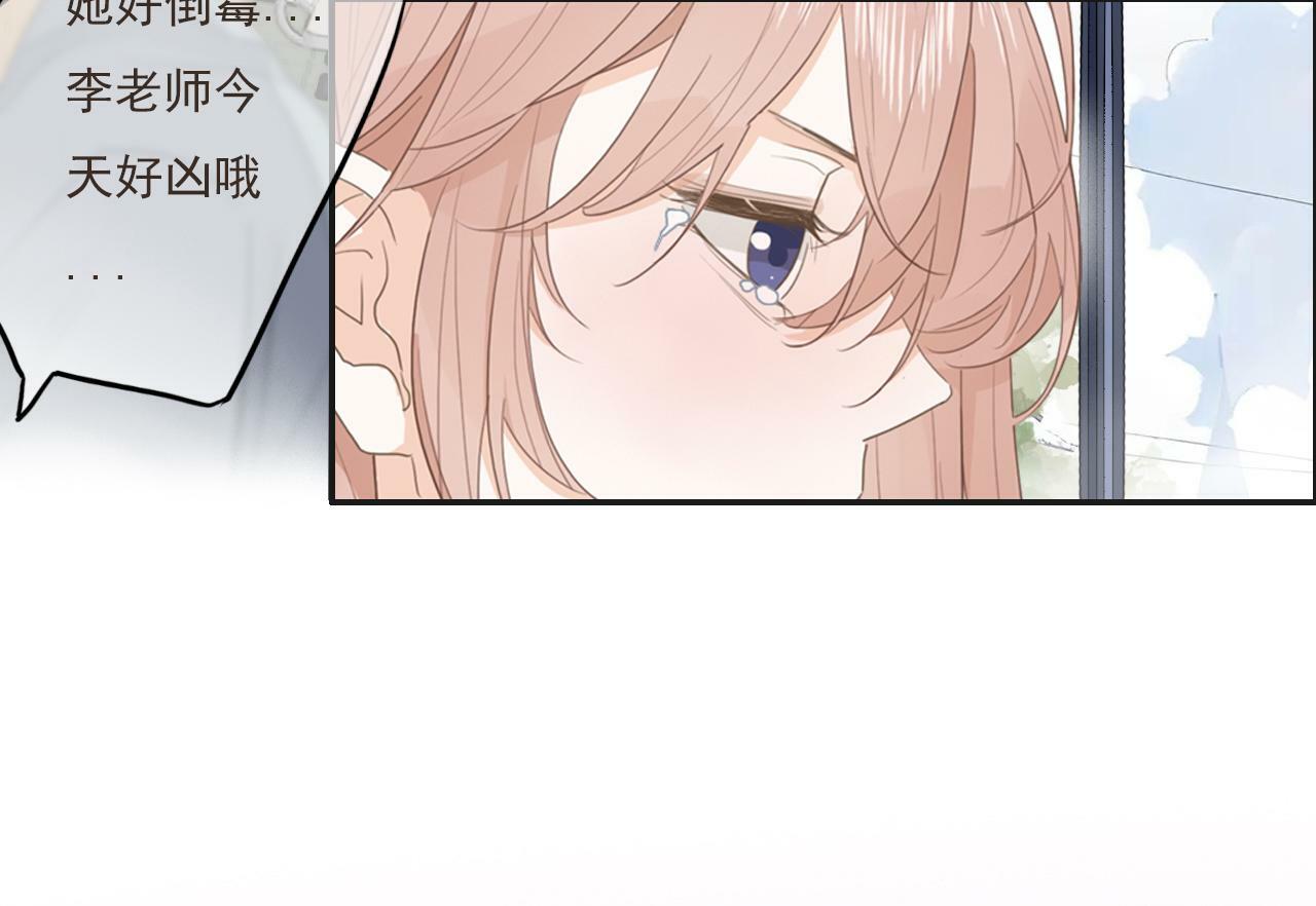 第十四话  二度委屈45
